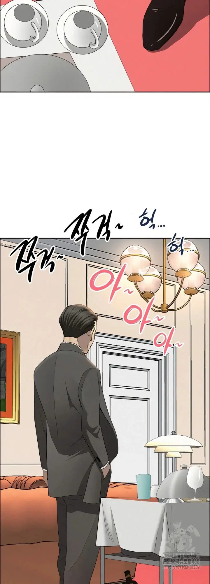 MILF Guard - Chapter 32 57