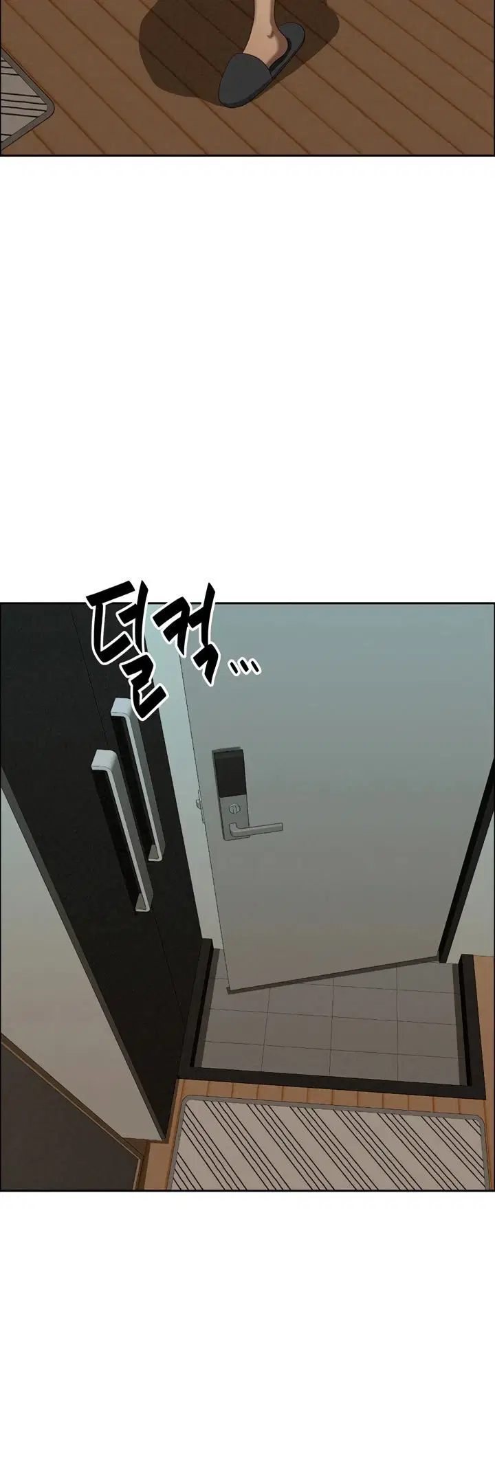 MILF Guard - Chapter 31 8