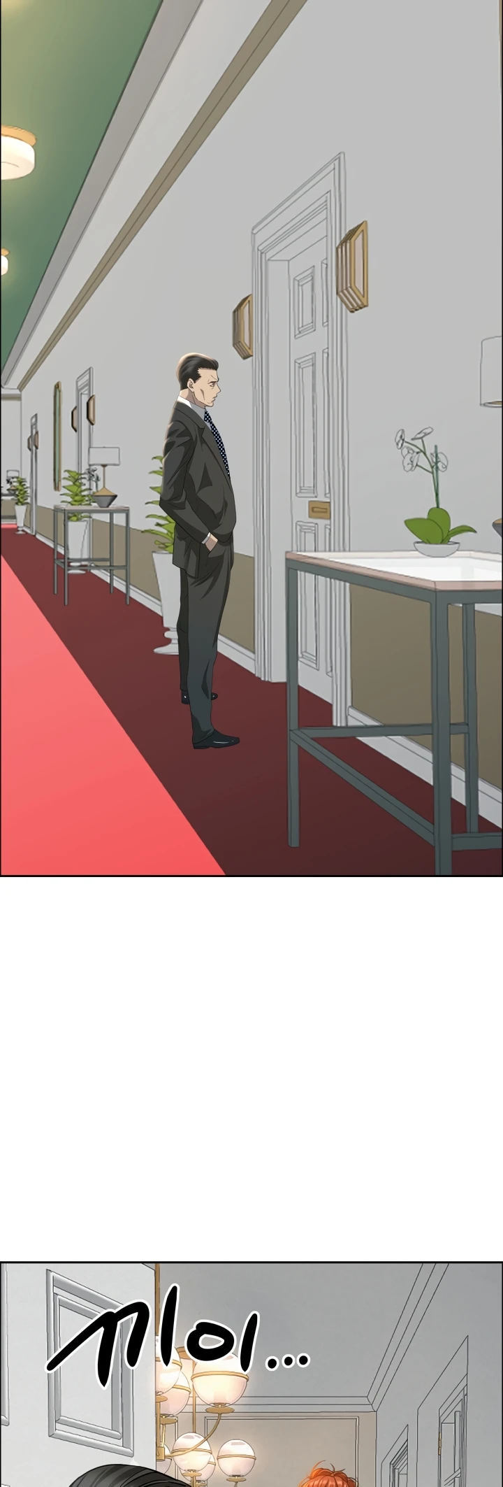MILF Guard - Chapter 31 2