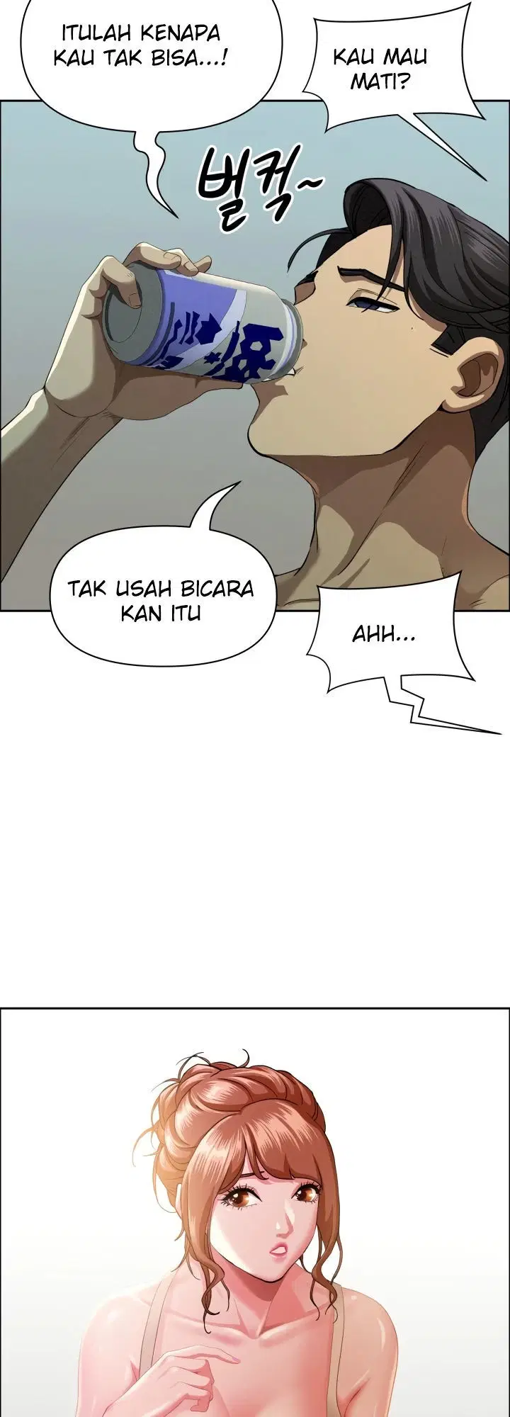 MILF Guard - Chapter 31 27