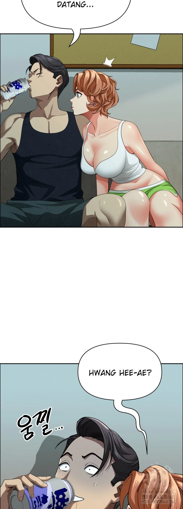 MILF Guard - Chapter 31 24