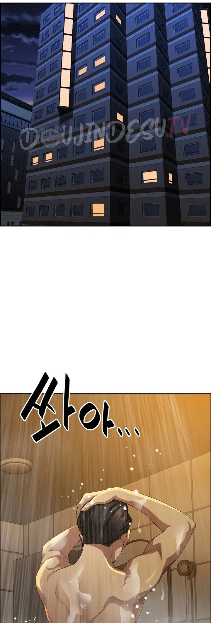 MILF Guard - Chapter 31 6