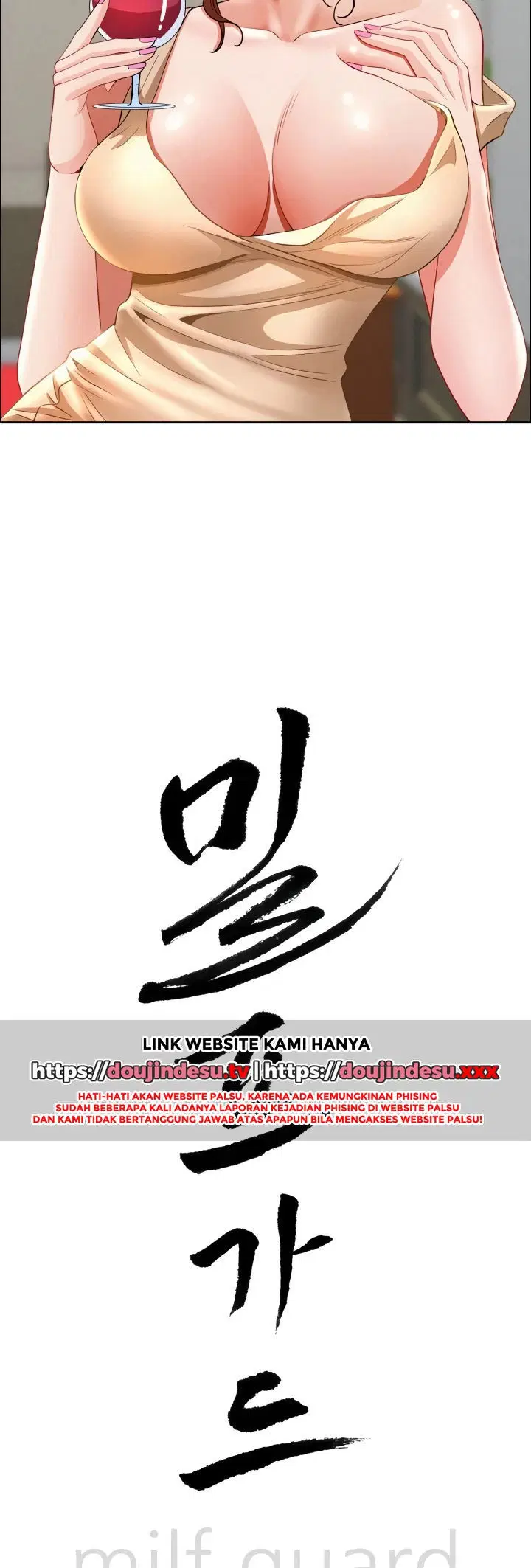 MILF Guard - Chapter 31 4