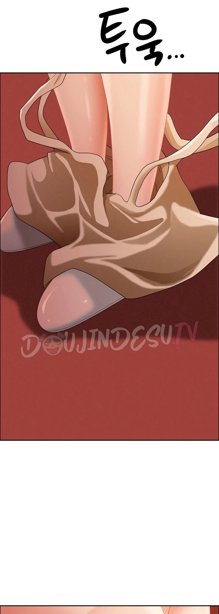 MILF Guard - Chapter 31 59