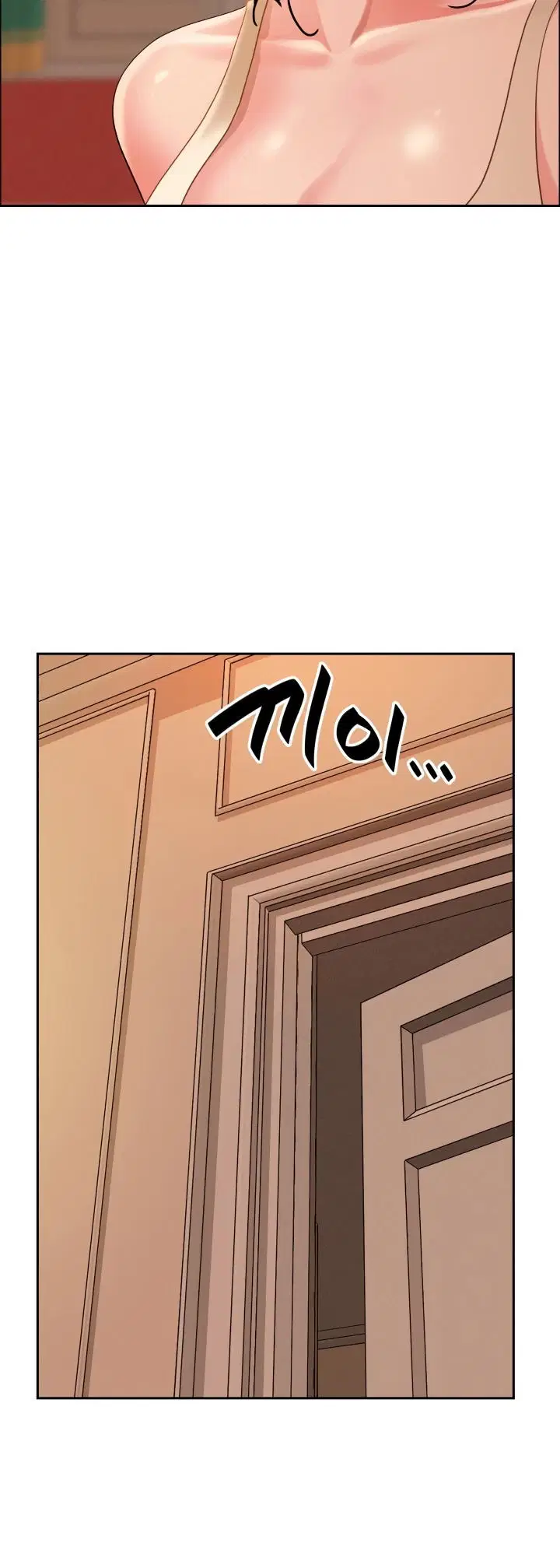 MILF Guard - Chapter 31 53
