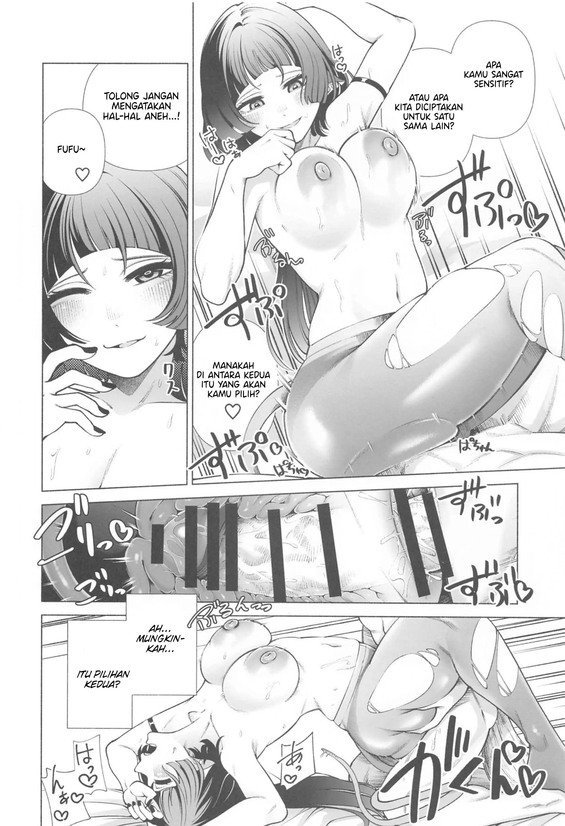 Michatta? - Chapter 1 end 13