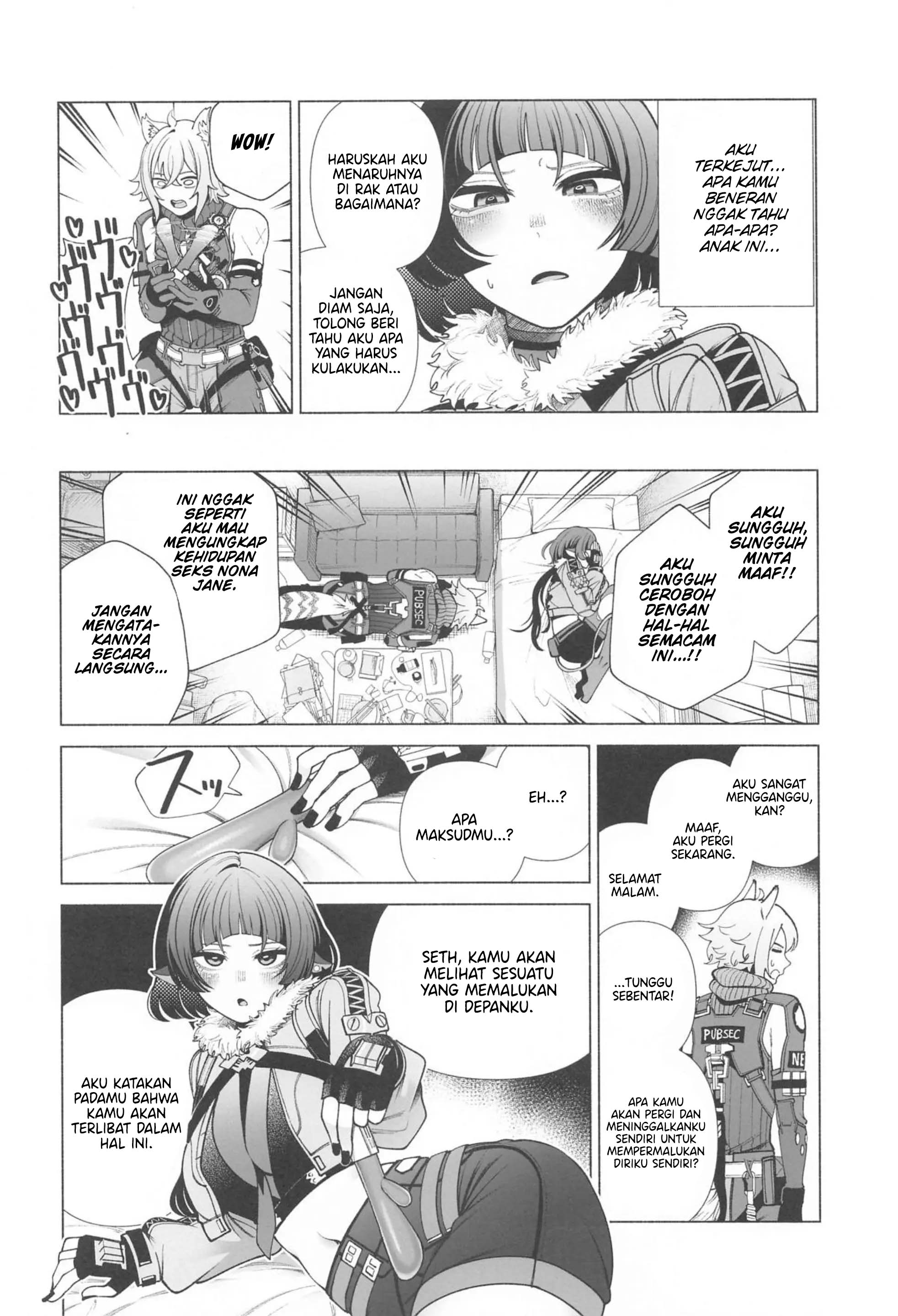 Michatta? - Chapter 1 end 7