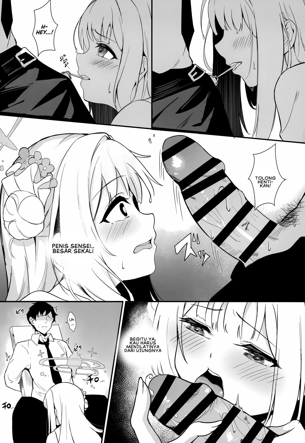 Misono Kousoku - Chapter 1 end 8