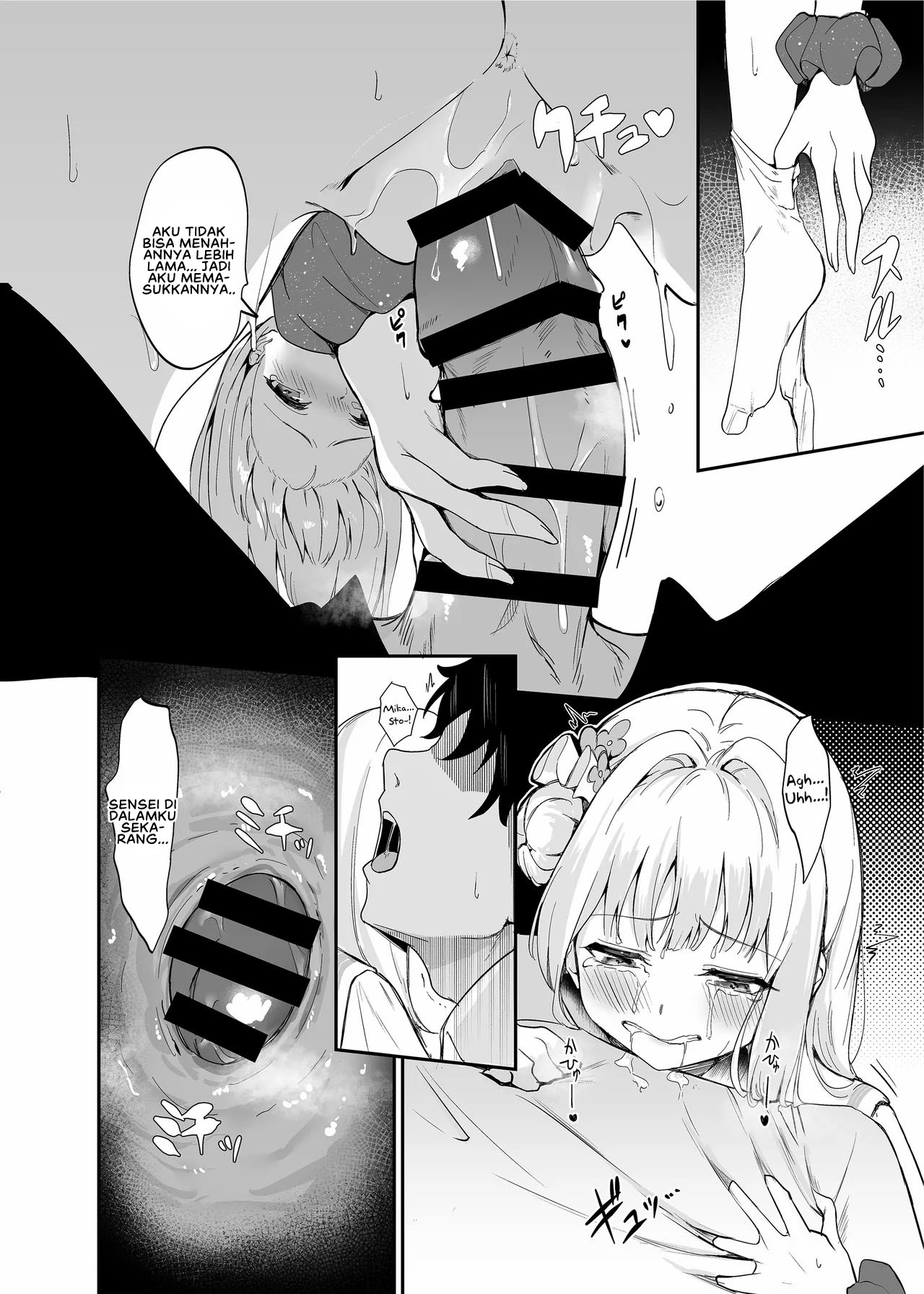 Misono Kousoku - Chapter 1 end 11