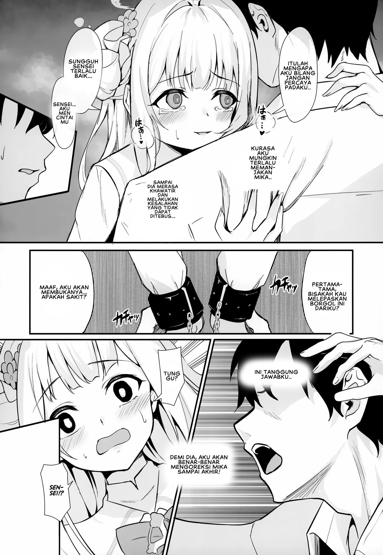 Misono Kousoku - Chapter 1 end 16