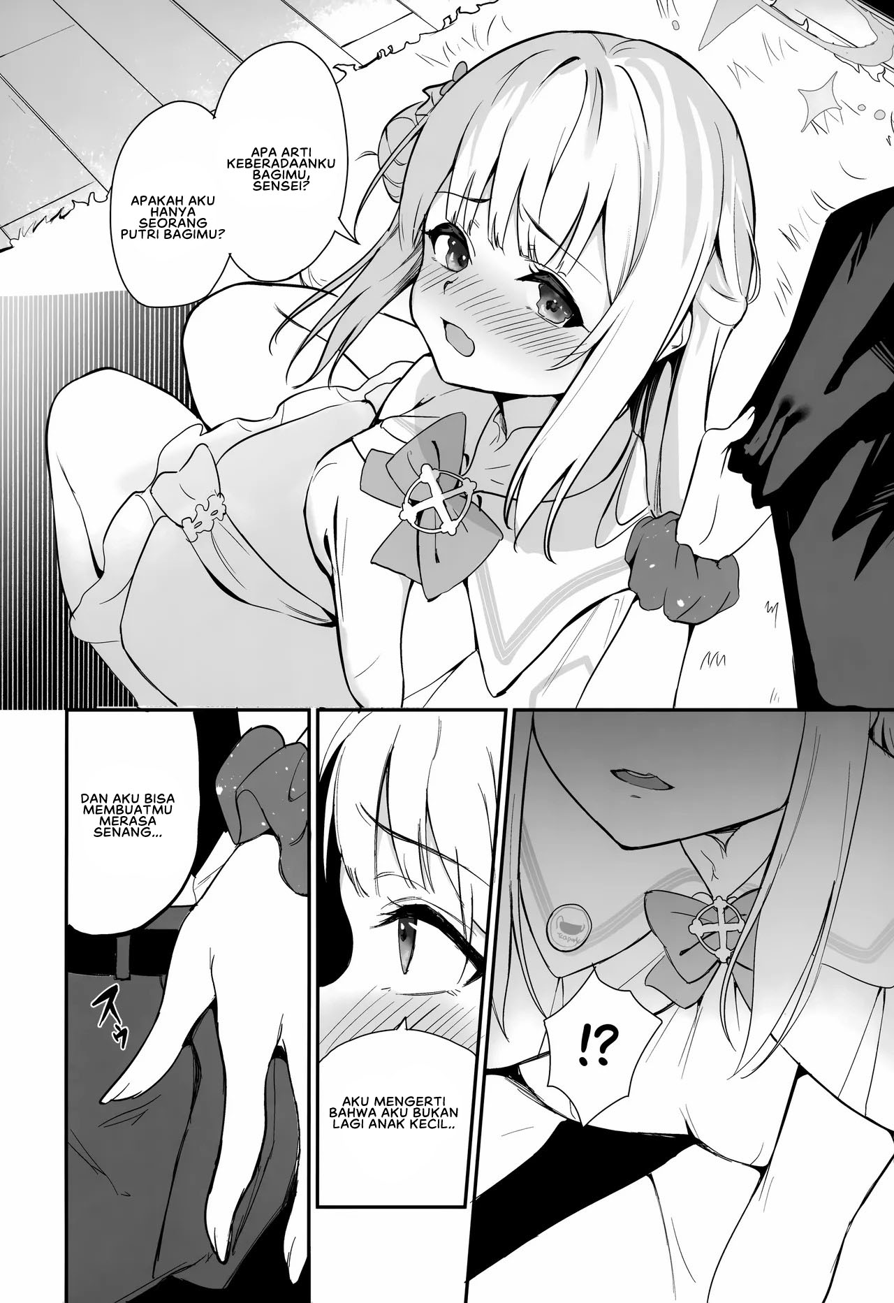 Misono Kousoku - Chapter 1 end 7