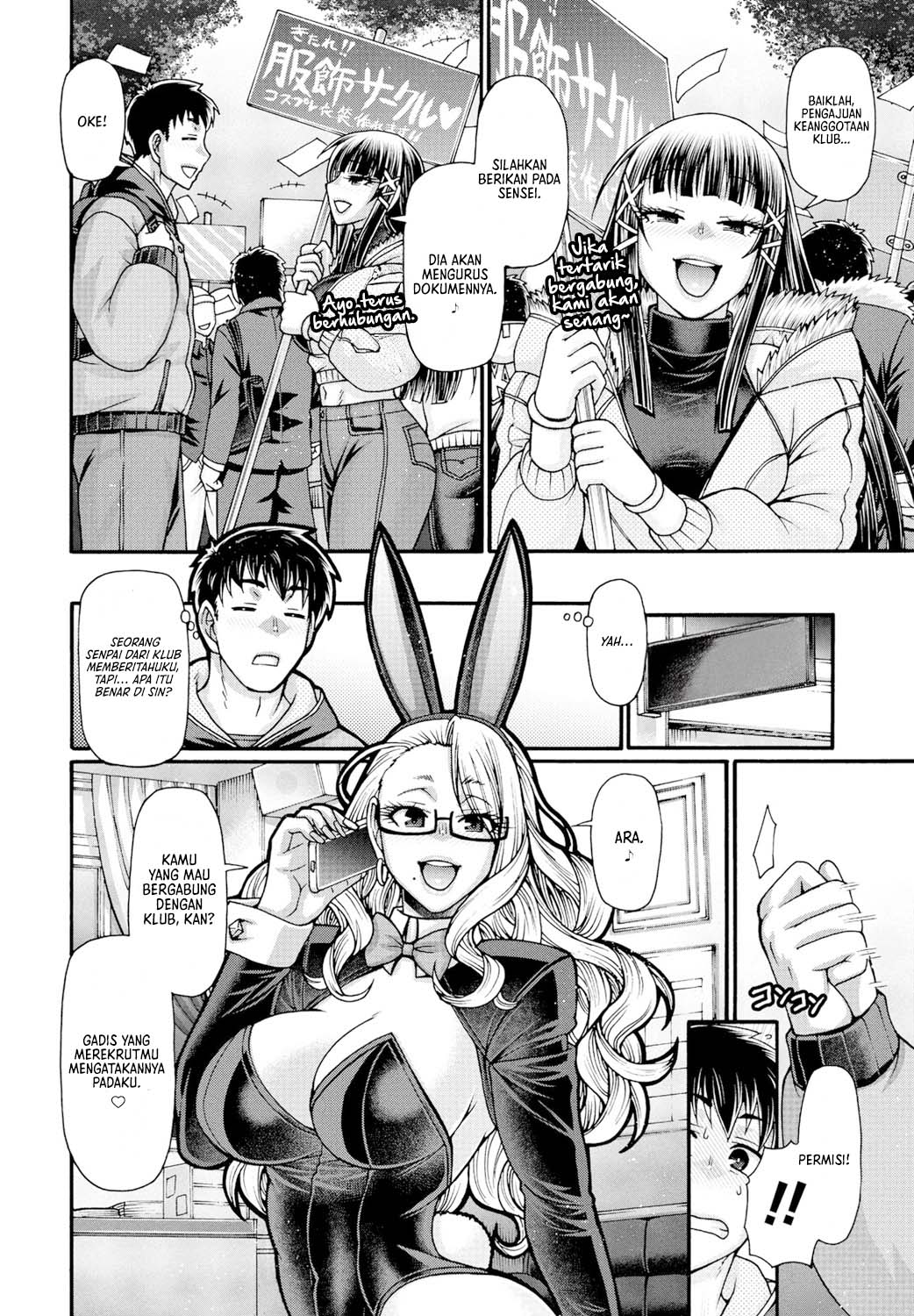 Mitsukiusagi no yuuwaku Zenpen - Chapter 1 3 Mitsukiusagi no yuuwaku Zenpen - Chapter 1 3