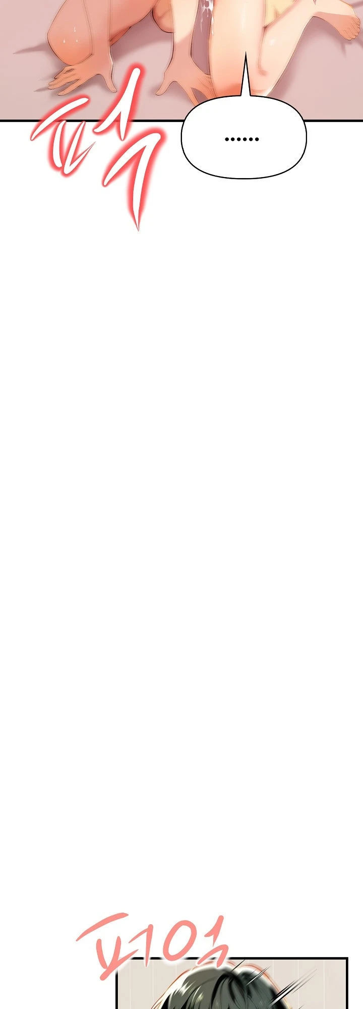 Mom’s Friends - Mom&#8217;s Friends Chapter 12 13