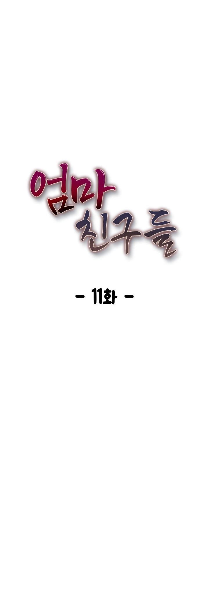 Mom’s Friends - Mom&#8217;s Friends Chapter 11 2
