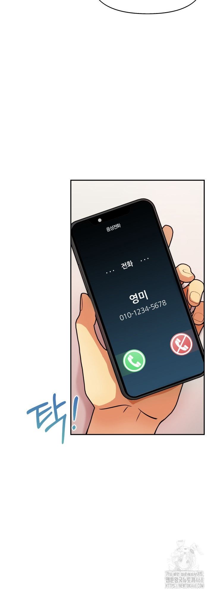 Mom’s Friends - Mom&#8217;s Friends Chapter 11 14