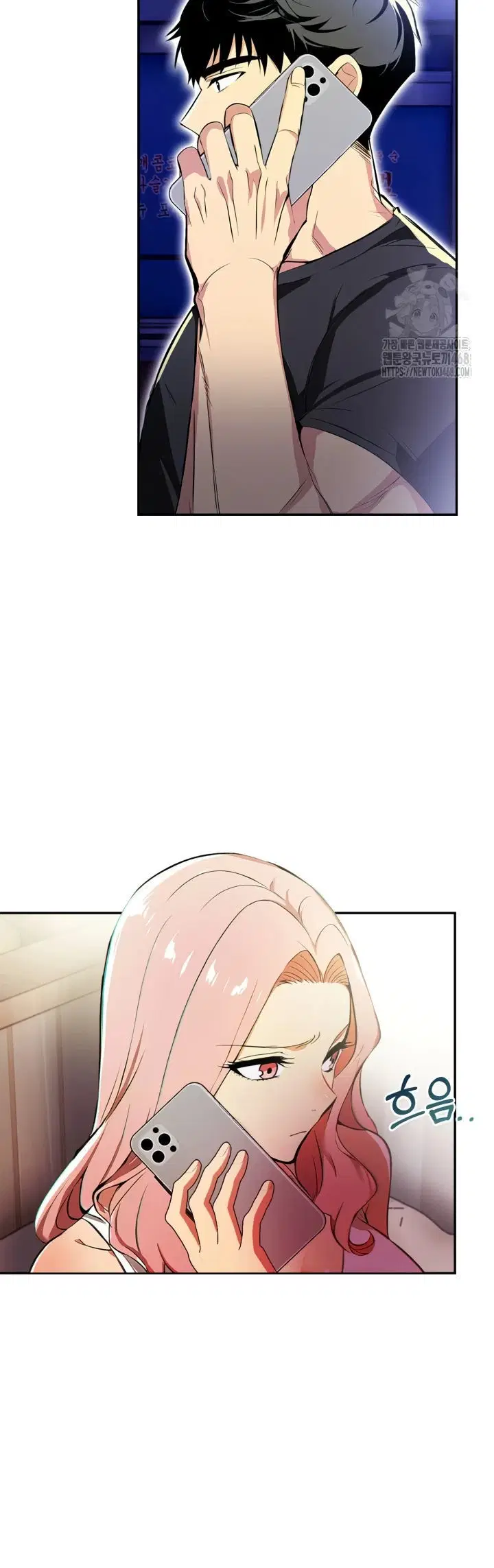 Mom’s Friends - Mom’s Friends Chapter 16 26 Mom’s Friends - Mom’s Friends Chapter 16 26