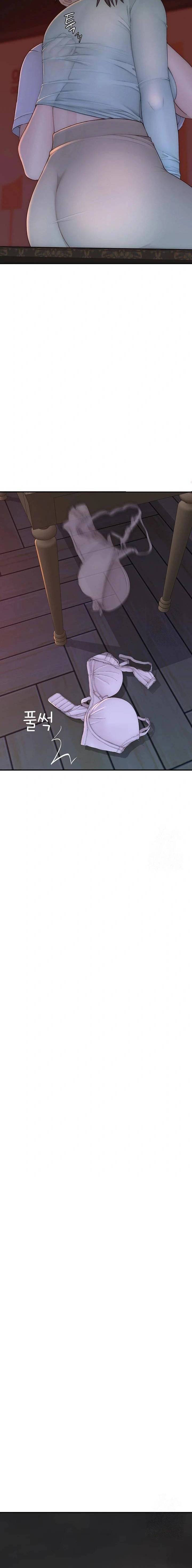 Mom Addiction - Chapter 85 17