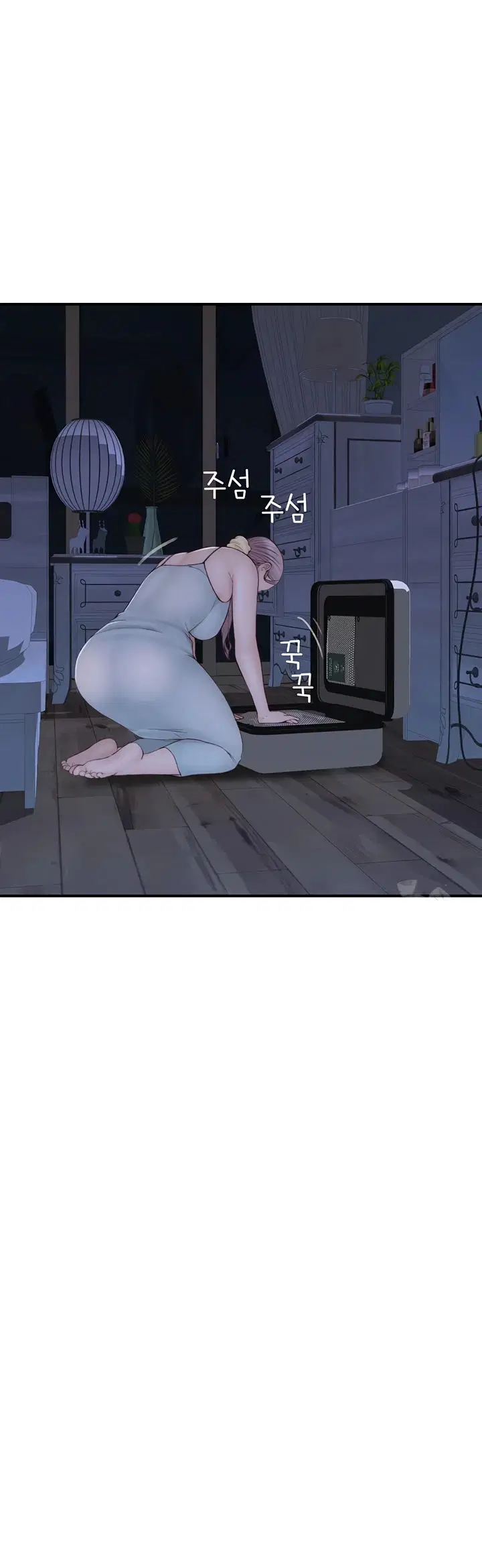 Mom Addiction - Chapter 90 49