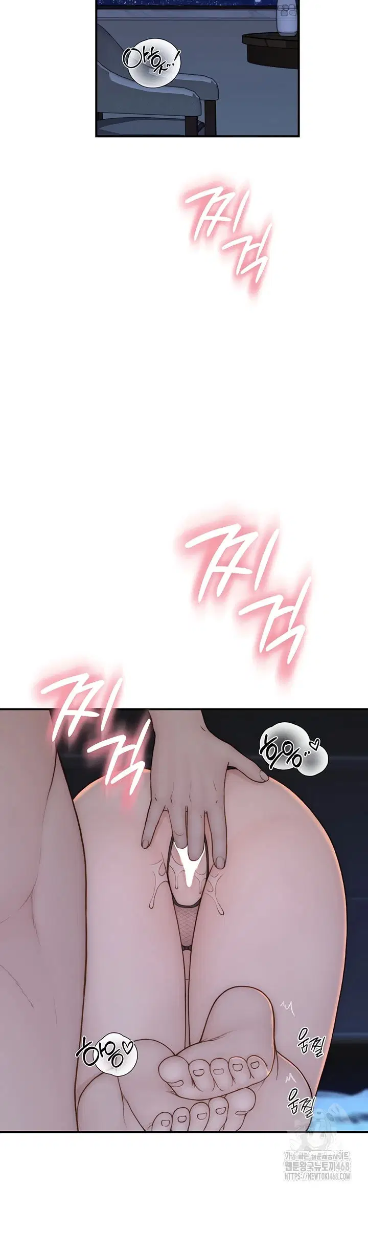 Mom Addiction - Chapter 91 20
