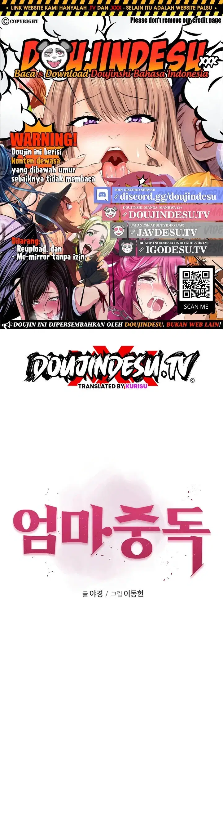 Mom Addiction - Chapter 91 1