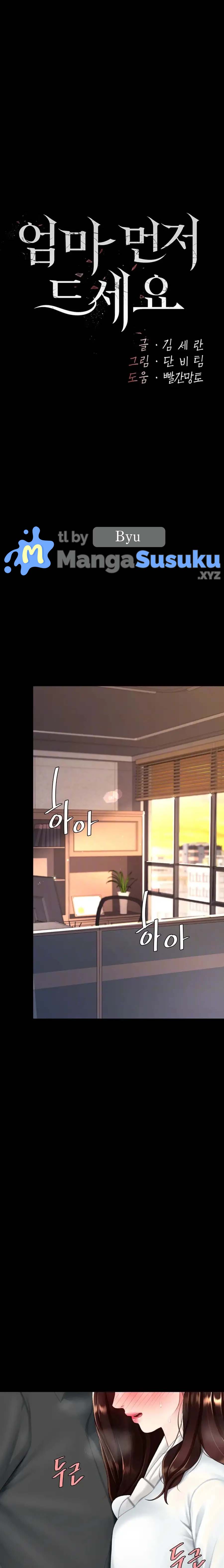 Mom Eat First - Chapter 88 1 Mom Eat First - Chapter 88 1