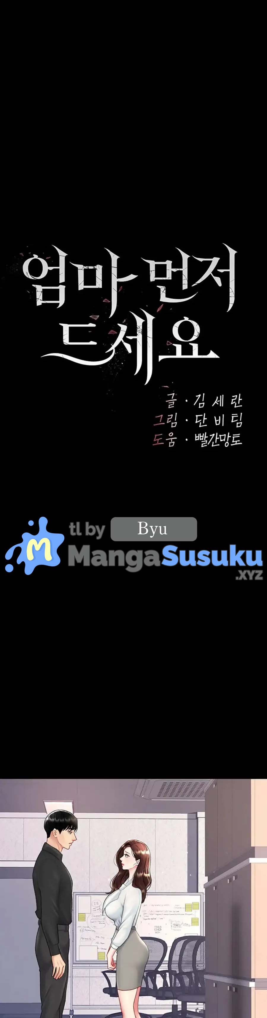 Mom Eat First - Chapter 86 1
