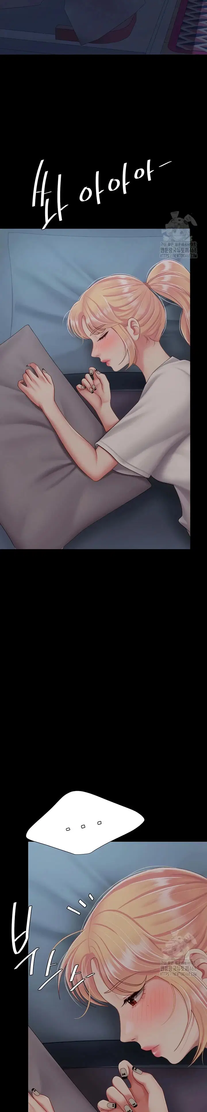 Mom Eat First - Chapter 98 2 Mom Eat First - Chapter 98 2