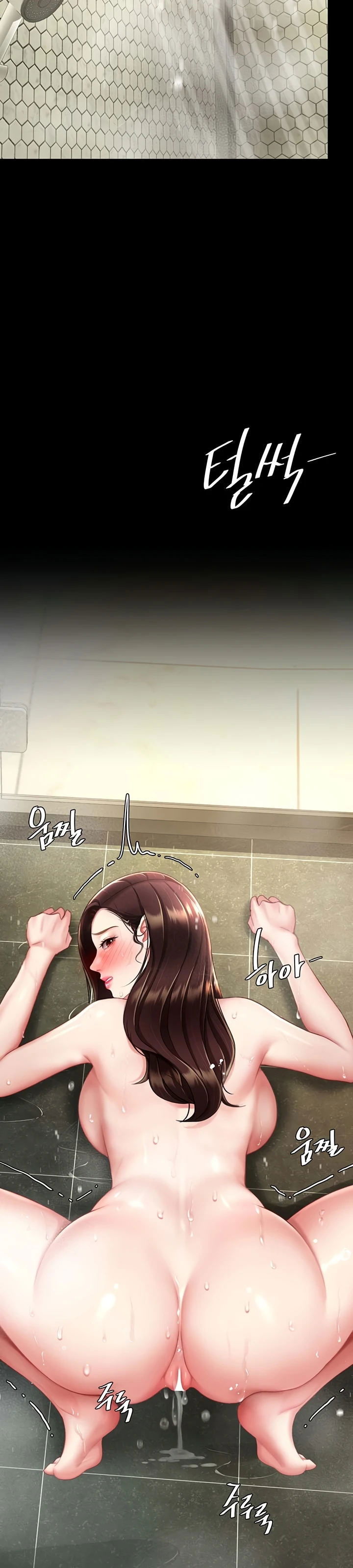 Mom Eat First - Chapter 98 20 Mom Eat First - Chapter 98 20