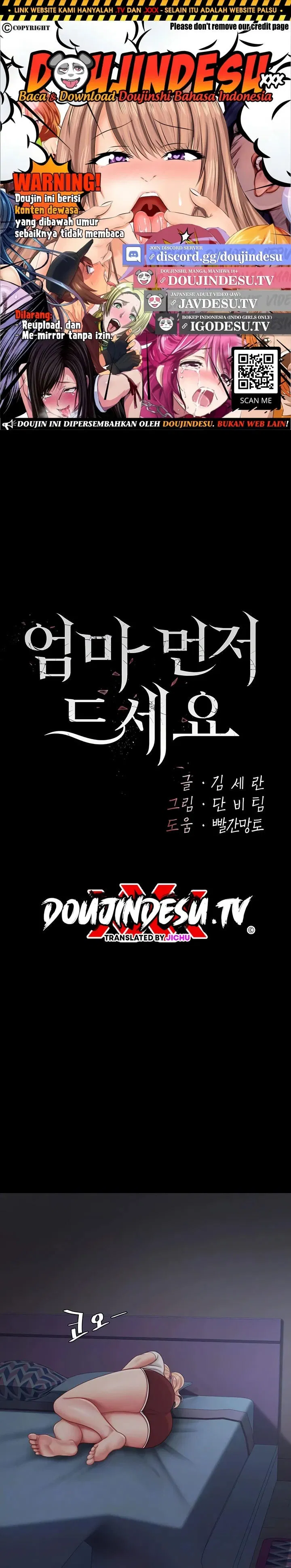 Mom Eat First - Chapter 98 1 Mom Eat First - Chapter 98 1