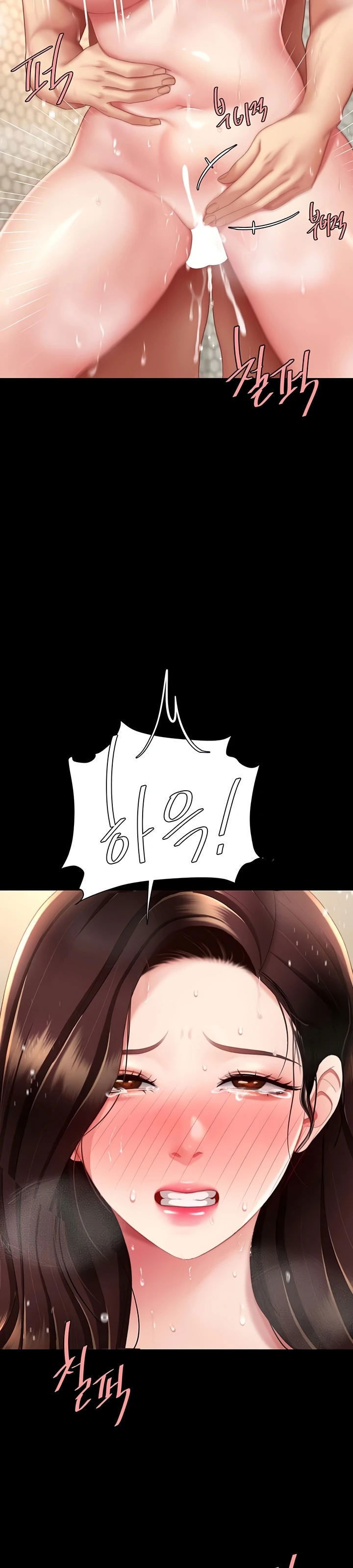 Mom Eat First - Chapter 98 16 Mom Eat First - Chapter 98 16