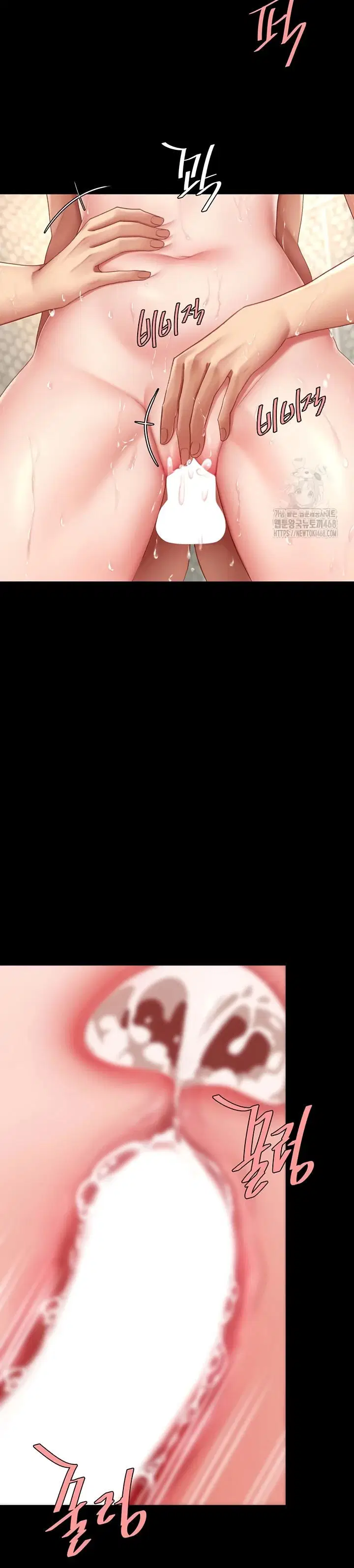 Mom Eat First - Chapter 98 17 Mom Eat First - Chapter 98 17