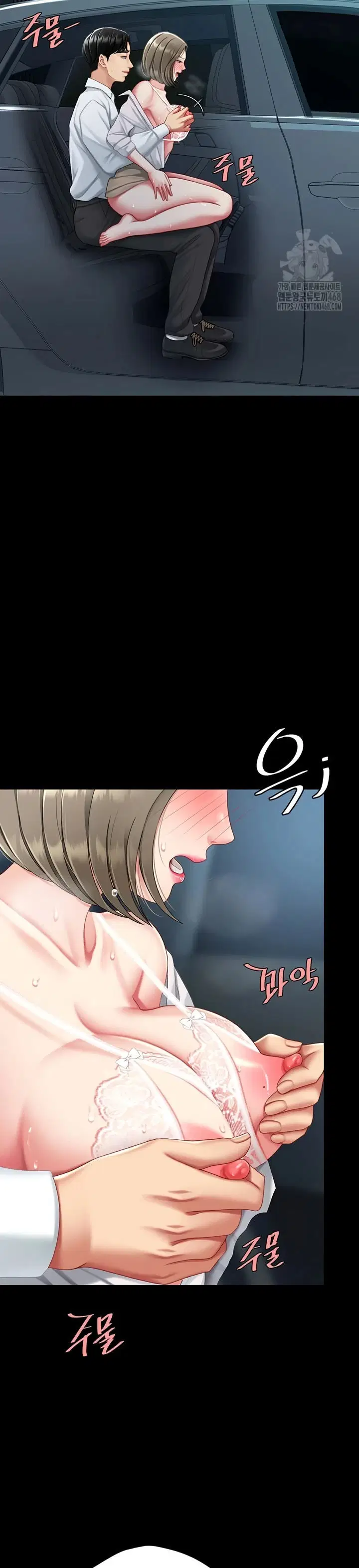 Mom Eat First - Chapter 99 28 Mom Eat First - Chapter 99 28