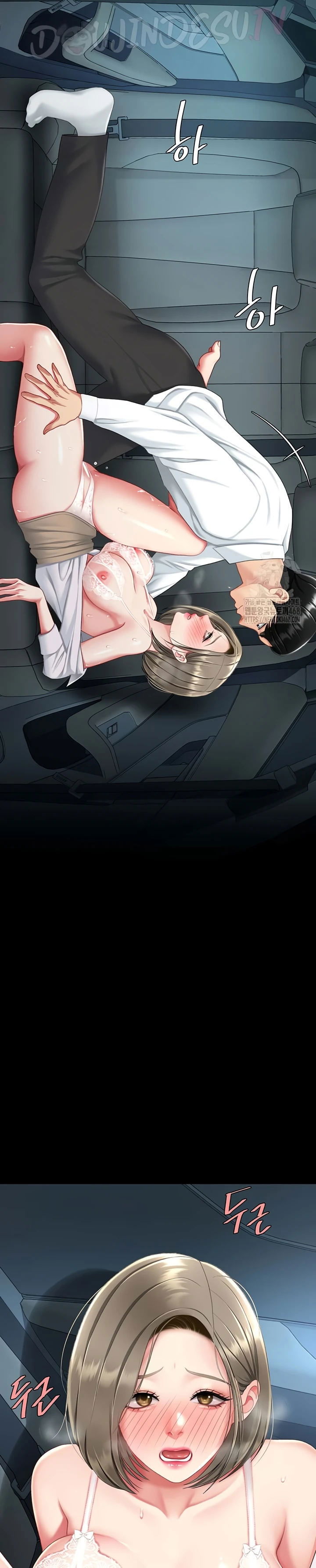 Mom Eat First - Chapter 99 37 Mom Eat First - Chapter 99 37