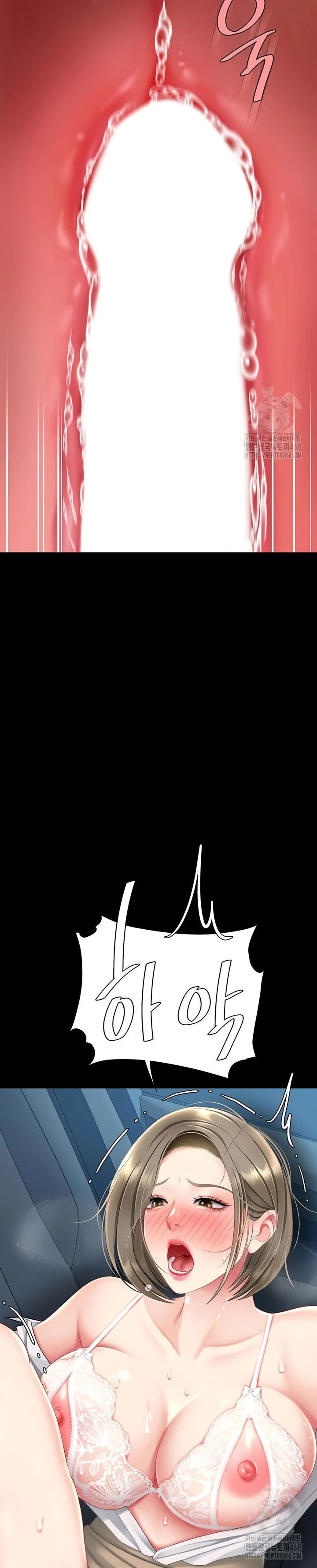 Mom Eat First - Chapter 99 42 Mom Eat First - Chapter 99 42