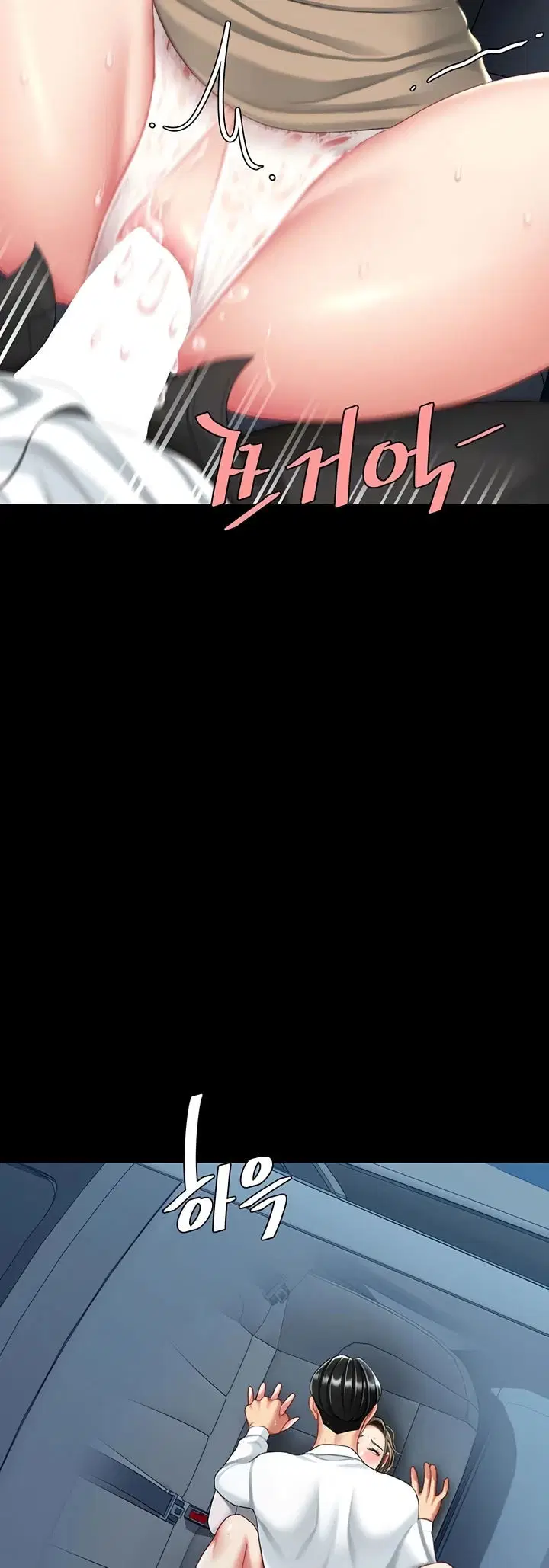 Mom Eat First - Chapter 99 43 Mom Eat First - Chapter 99 43