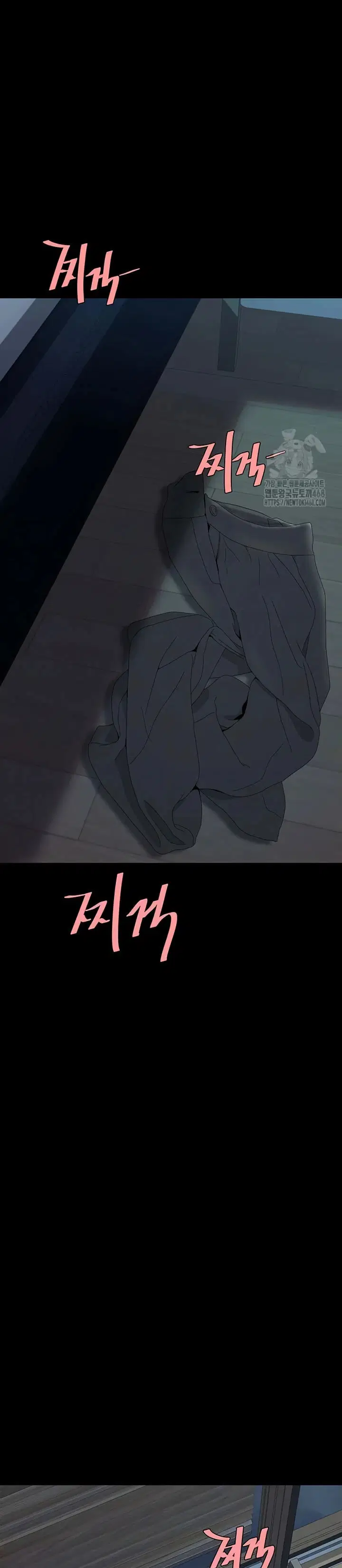 Mom Eat First - Chapter 97 2