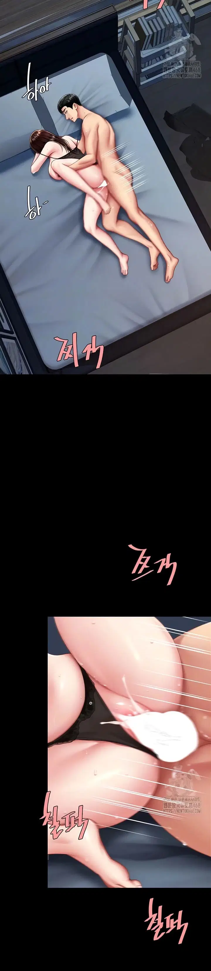 Mom Eat First - Chapter 97 3