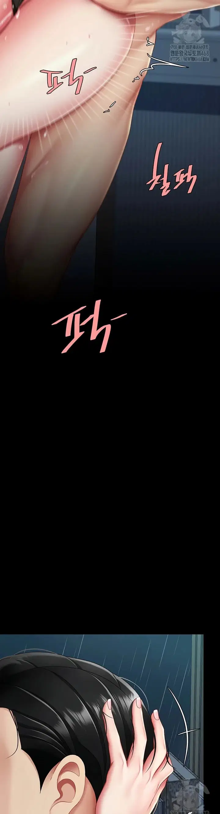 Mom Eat First - Chapter 97 30