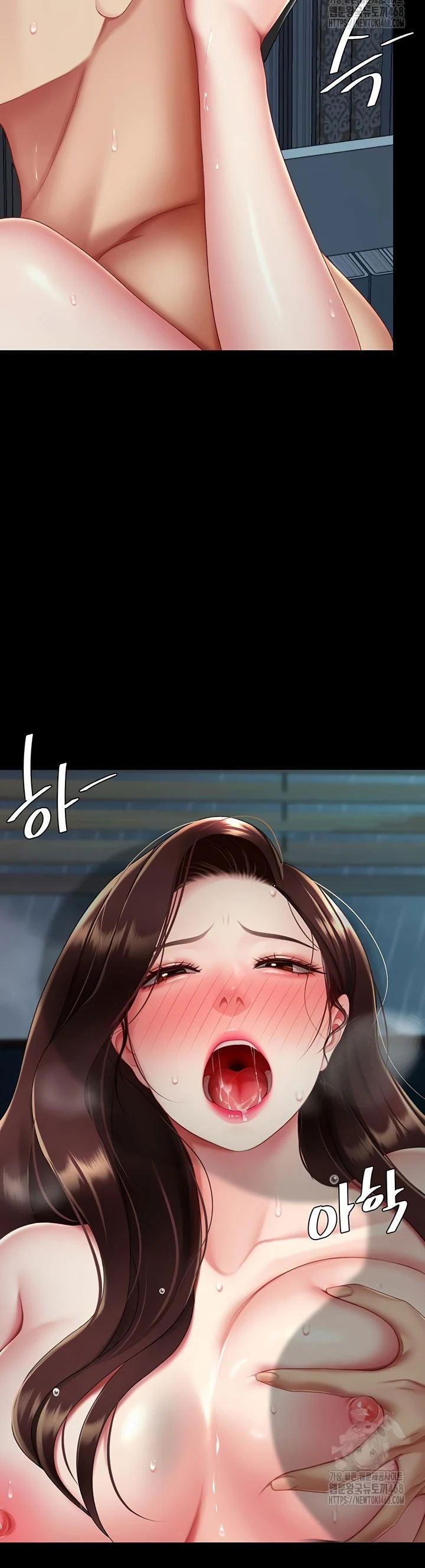 Mom Eat First - Chapter 97 31
