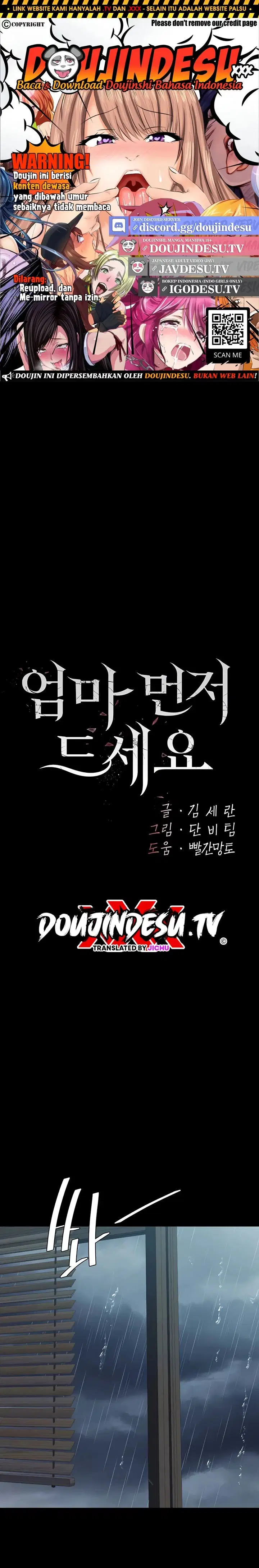 Mom Eat First - Chapter 97 1