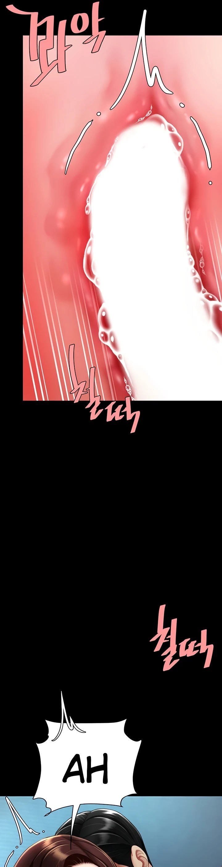 Mom Eat First - Chapter 97 11