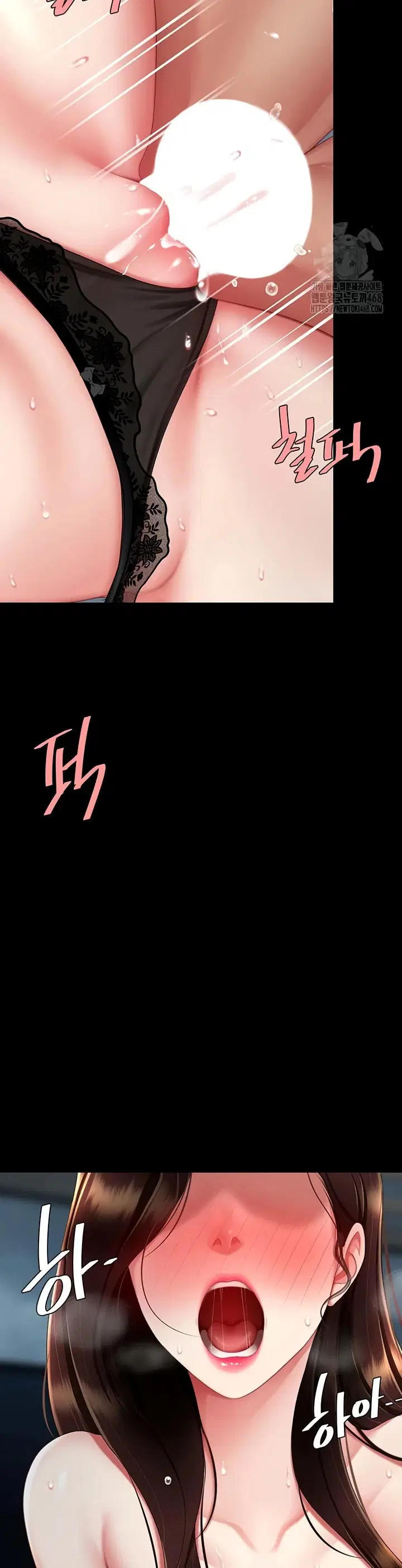 Mom Eat First - Chapter 97 15