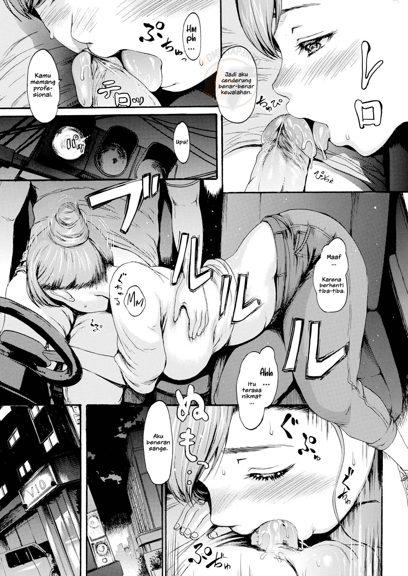 Make Up Girl! - Chapter 1 end 14 Make Up Girl! - Chapter 1 end 14