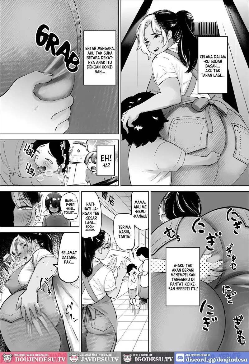 Manbiki Shounen to Part no Hitozuma - Chapter 01 9