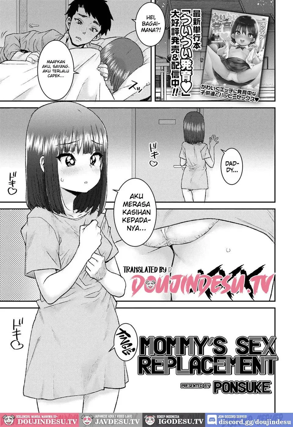 Mama no Ecchi Daikou Shimasu - Chapter 1 1