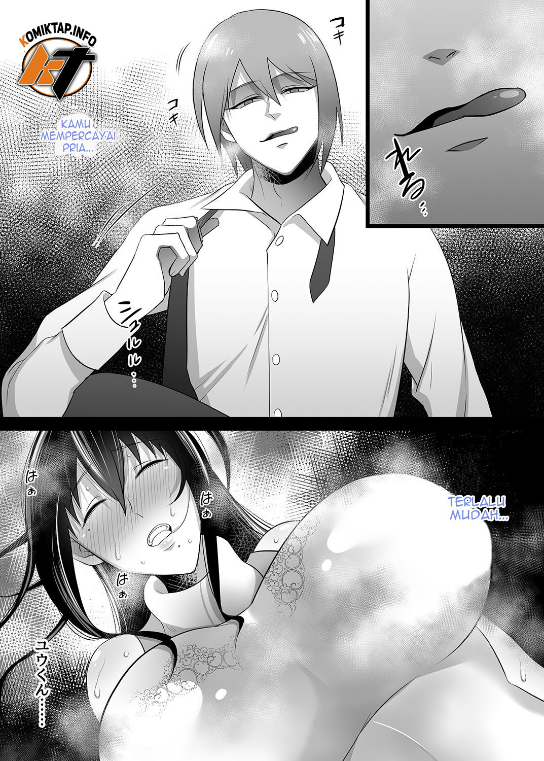 Machizuma - Chapter 1 20