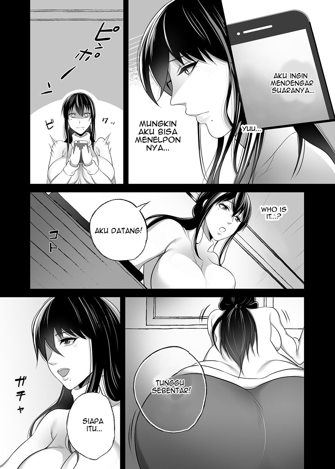 Machizuma - Chapter 1 10