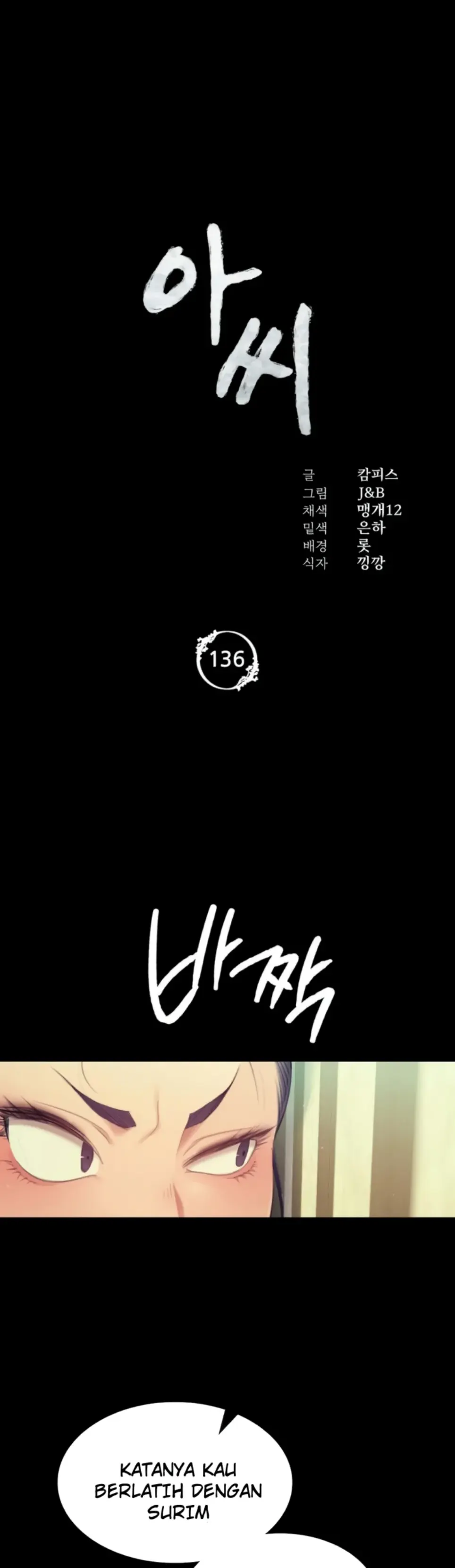 Madam - Chapter 136 1