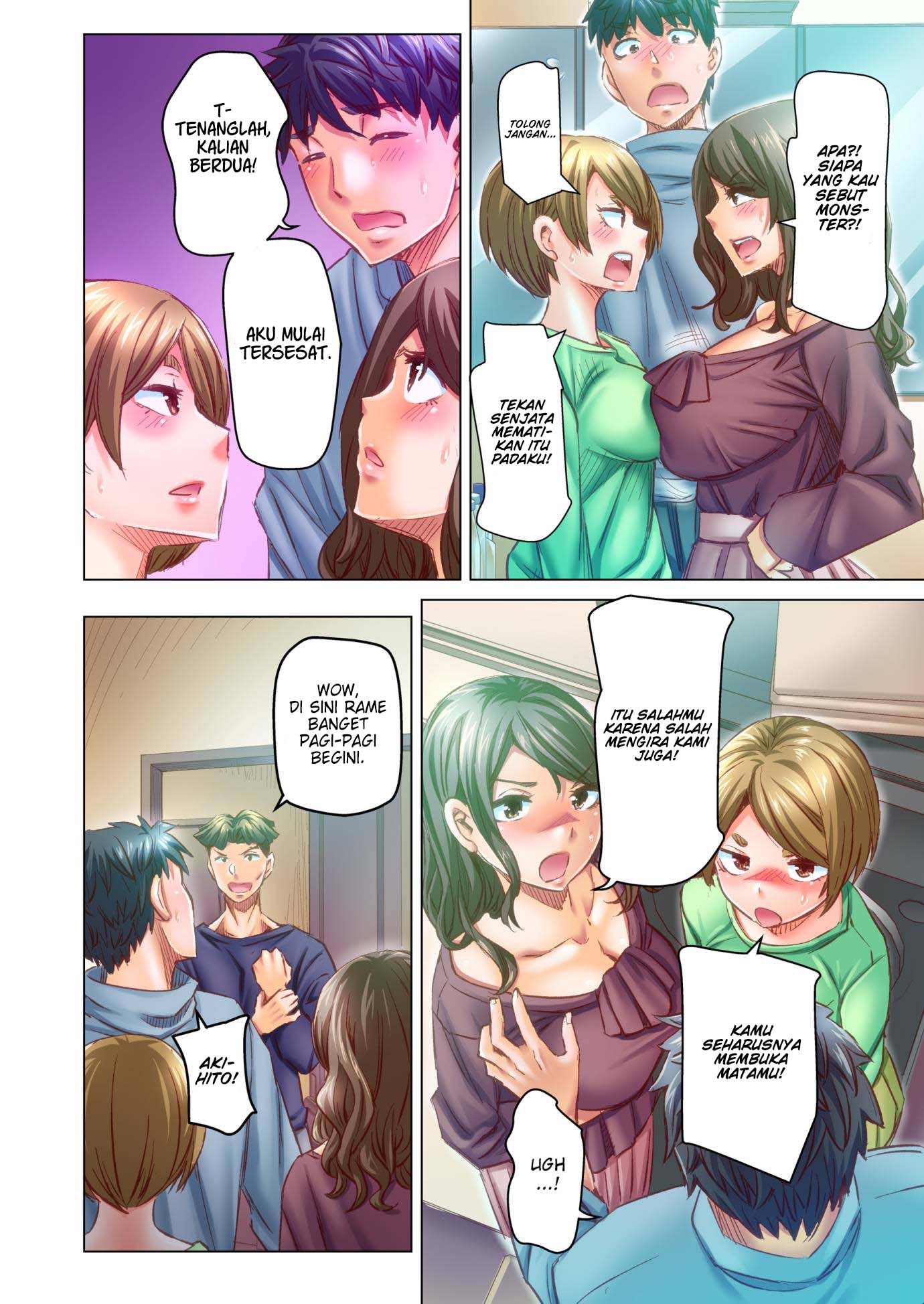 Marry Me, I’ll Fuck You Until You’re Pregnant! - Marry Me, I&#8217;ll Fuck You Until You&#8217;re Pregnant! Chapter 72 3