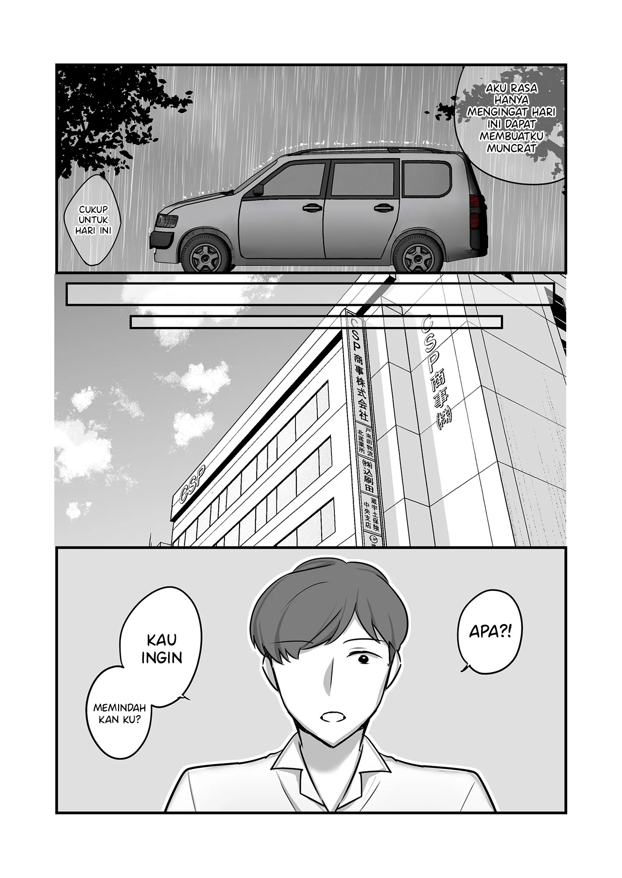 Masaka Ano Oni Joushi ga Ore no SeFri ni Naru nante… - Chapter 2 44